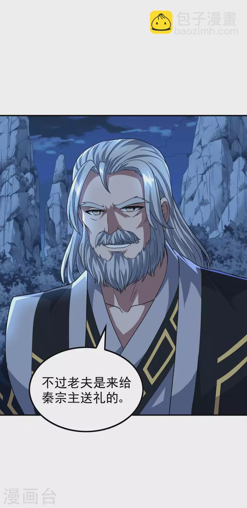 第169话 温柔的白茹云-第174话