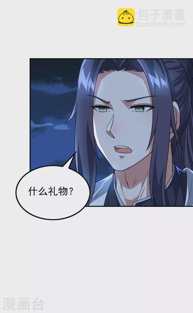 第169话 温柔的白茹云-第174话