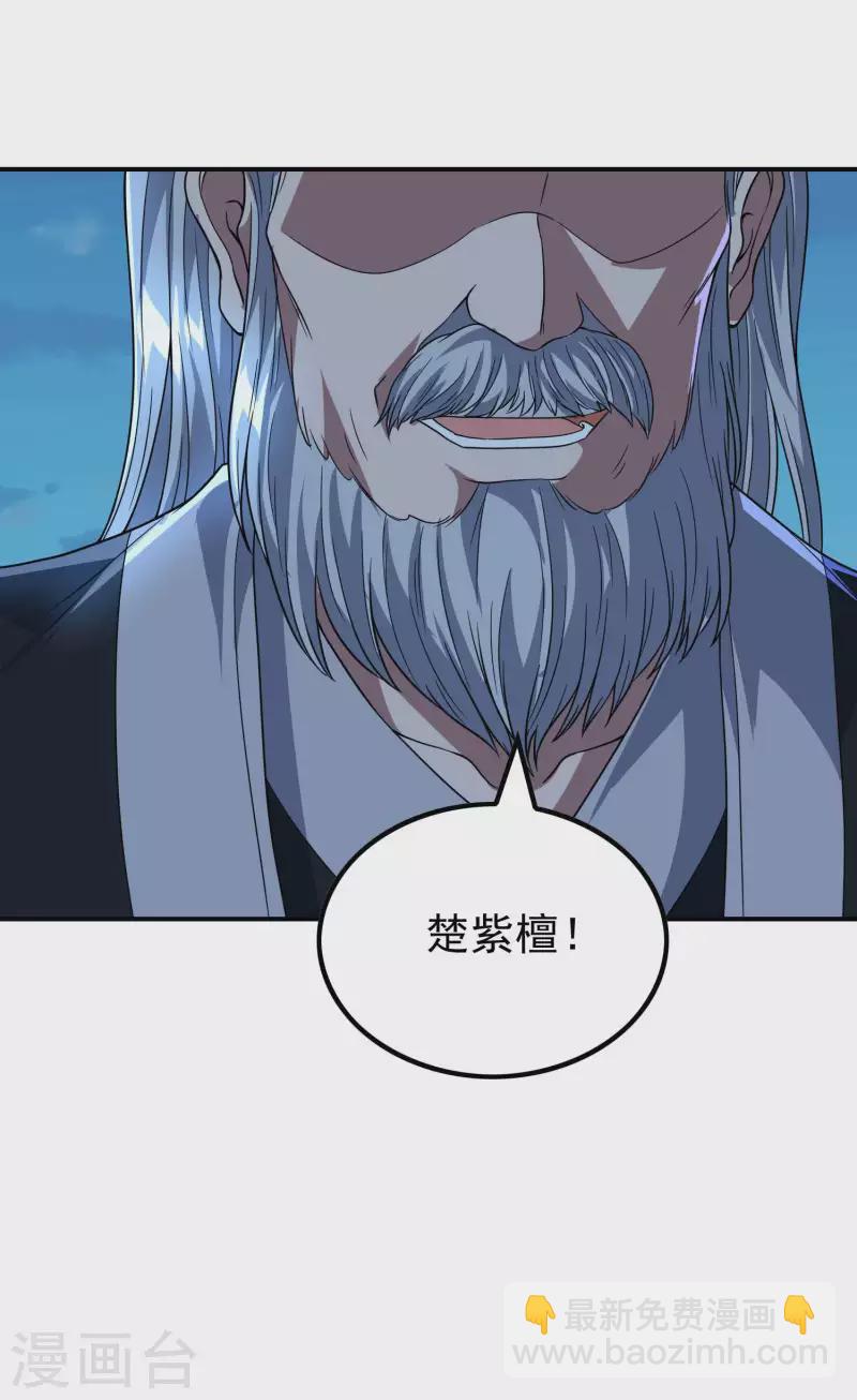 第169话 温柔的白茹云-第174话