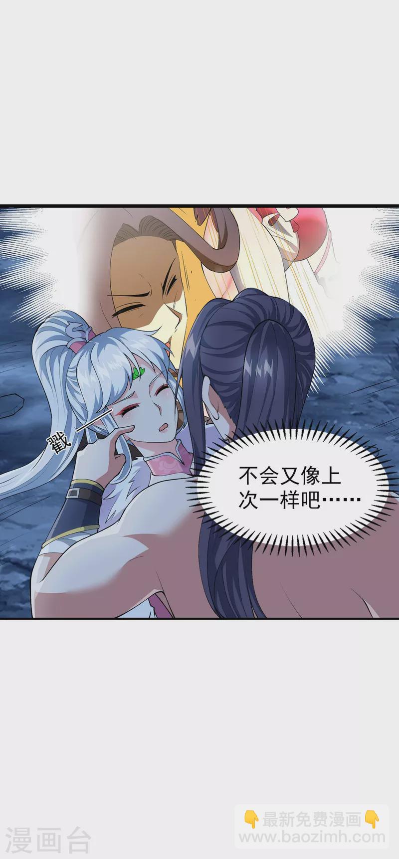第169话 温柔的白茹云-第174话