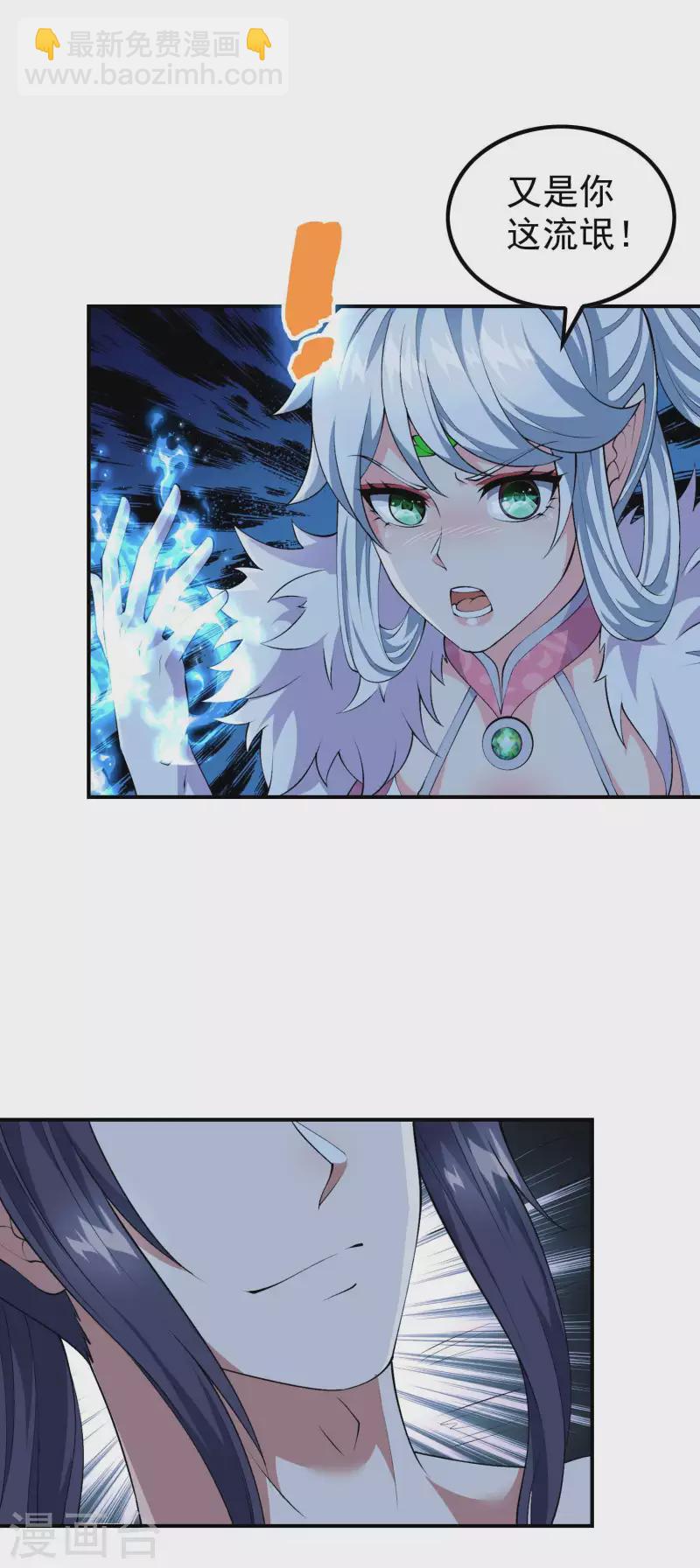 第169话 温柔的白茹云-第174话