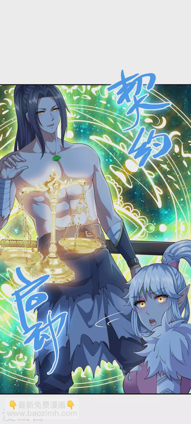 第169话 温柔的白茹云-第174话