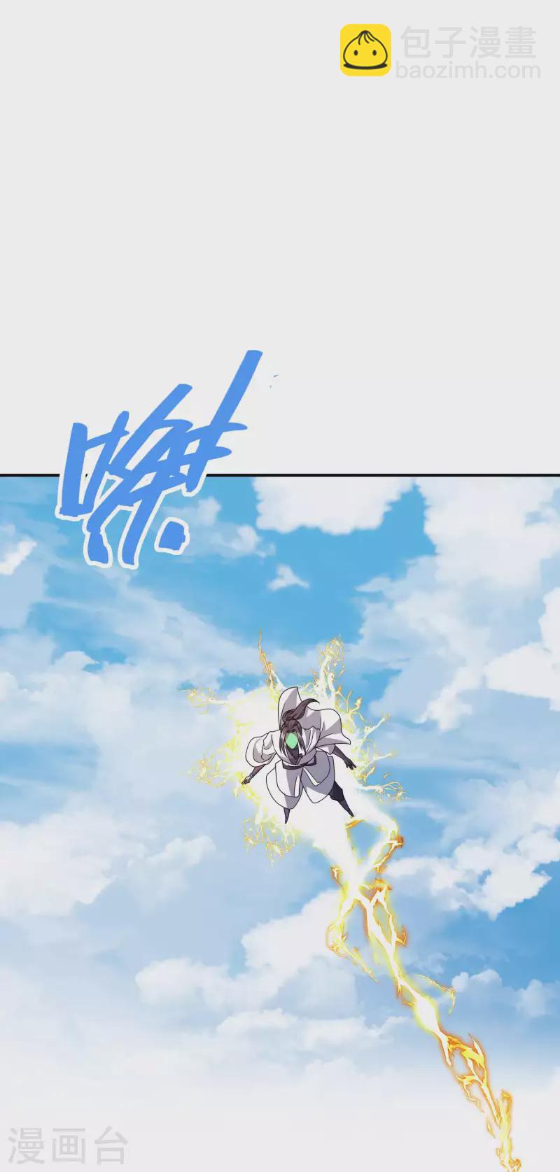第171话 补灵散-第176话