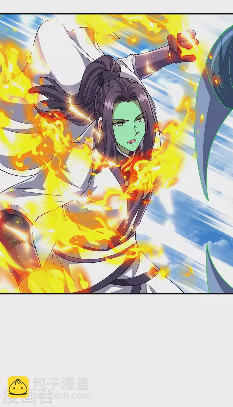 第171话 补灵散-第176话