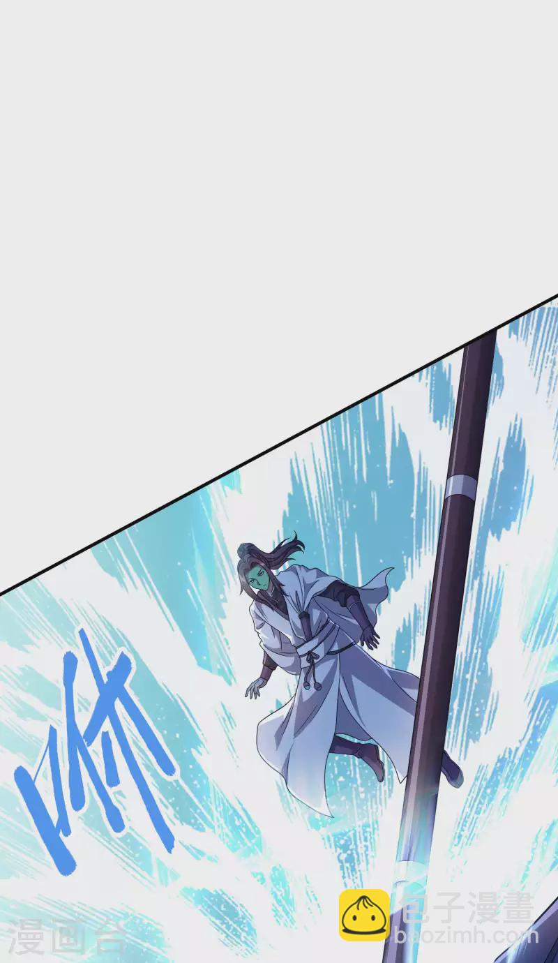 第171话 补灵散-第176话