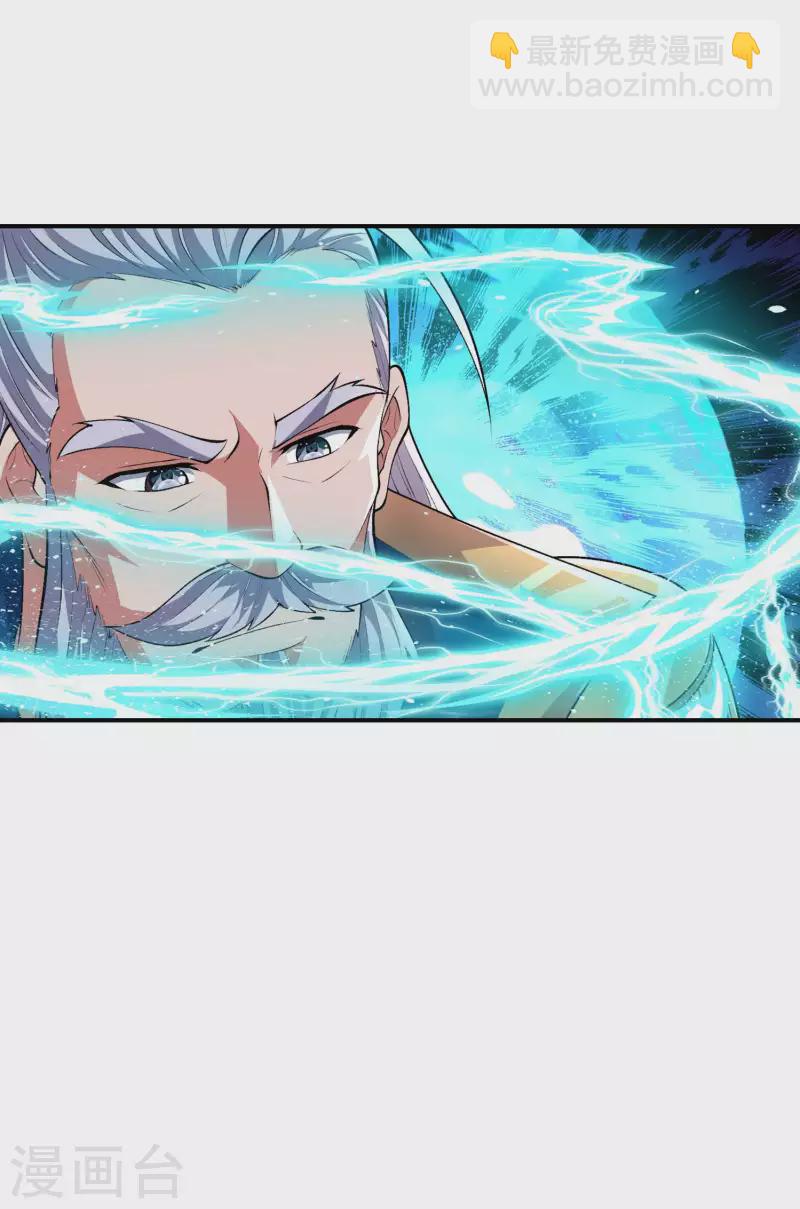 第173话 这人有病？-第178话