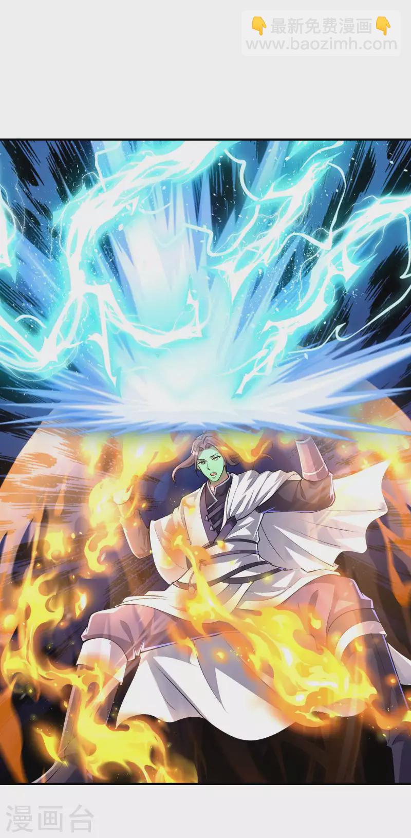 第173话 这人有病？-第178话