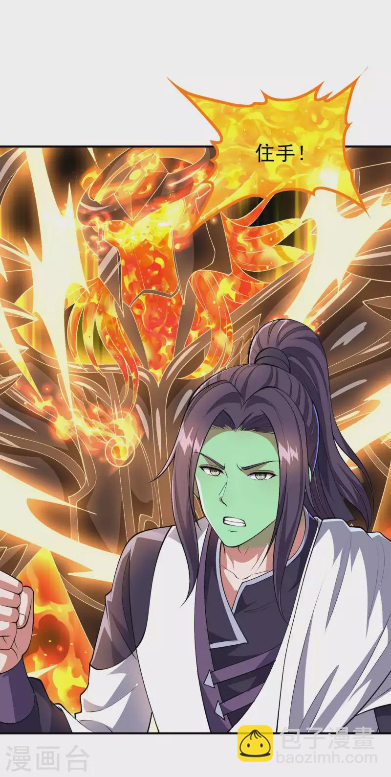 第173话 这人有病？-第178话