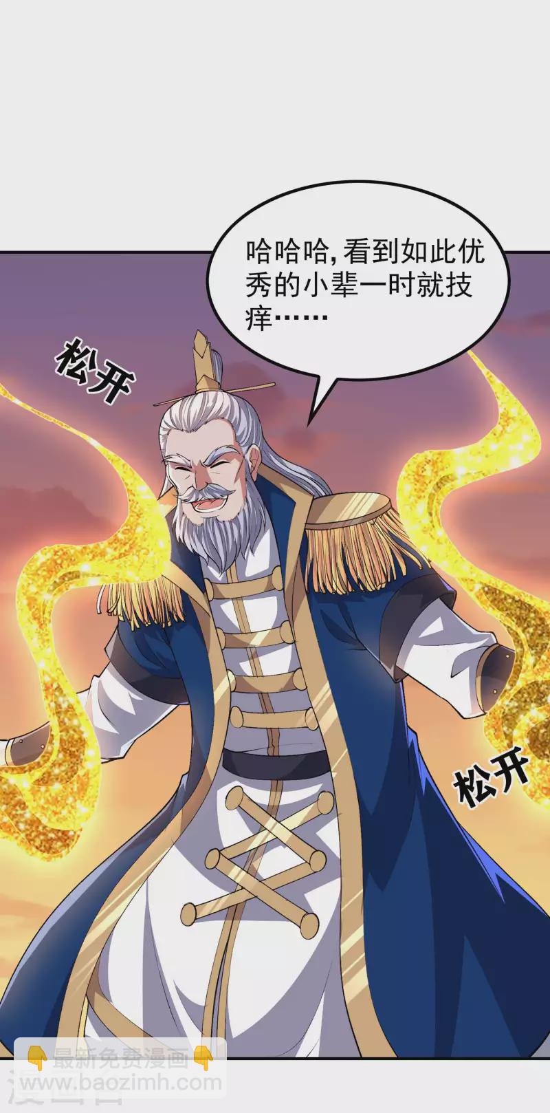 第173话 这人有病？-第178话