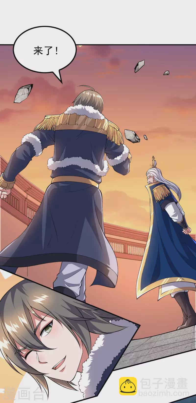 第173话 这人有病？-第178话