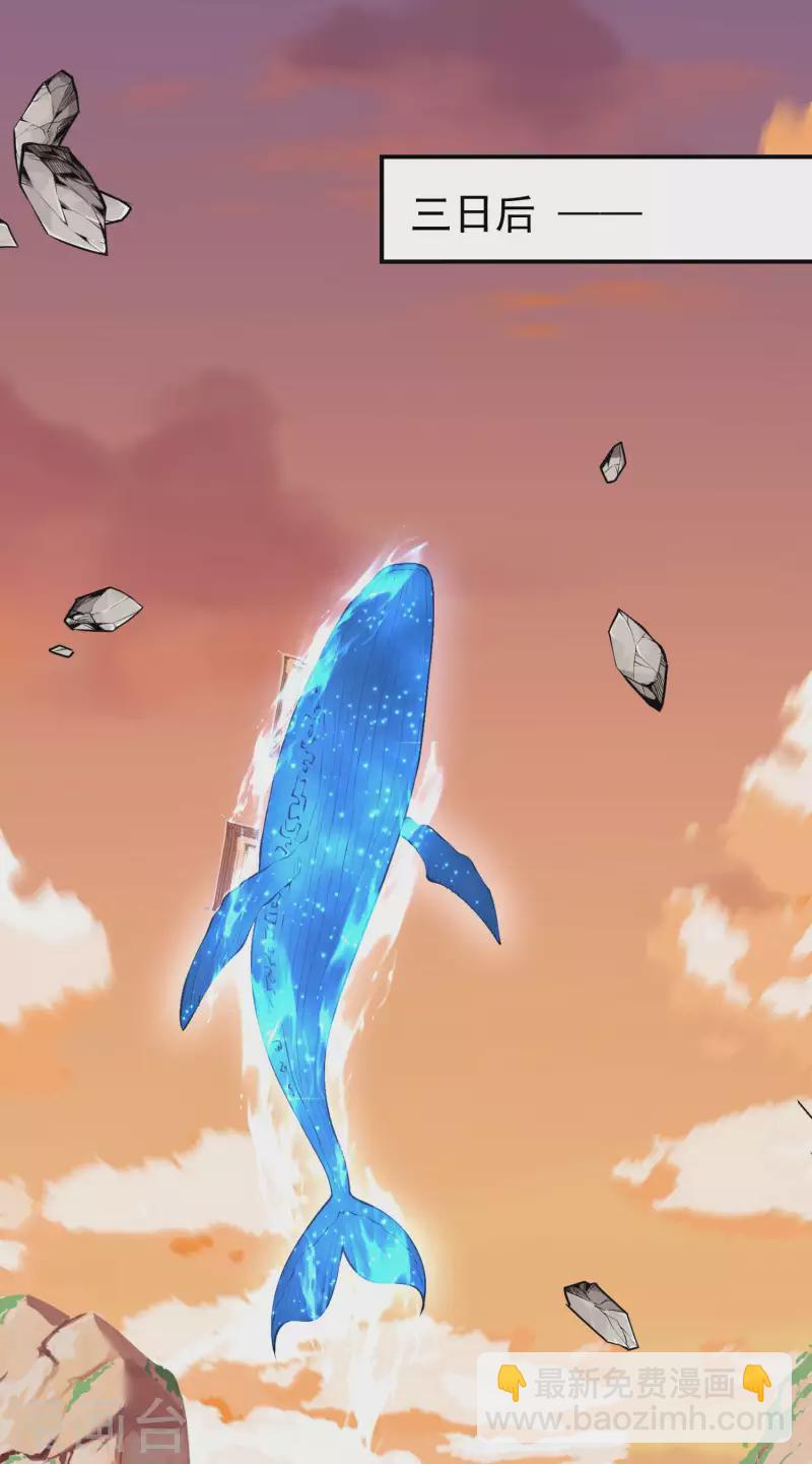 第173话 这人有病？-第178话