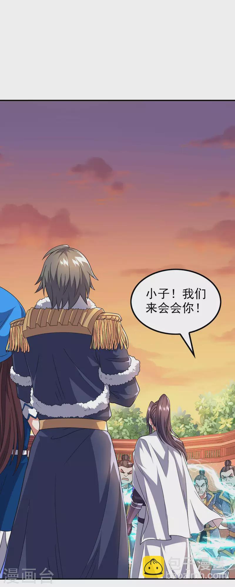 第173话 这人有病？-第178话