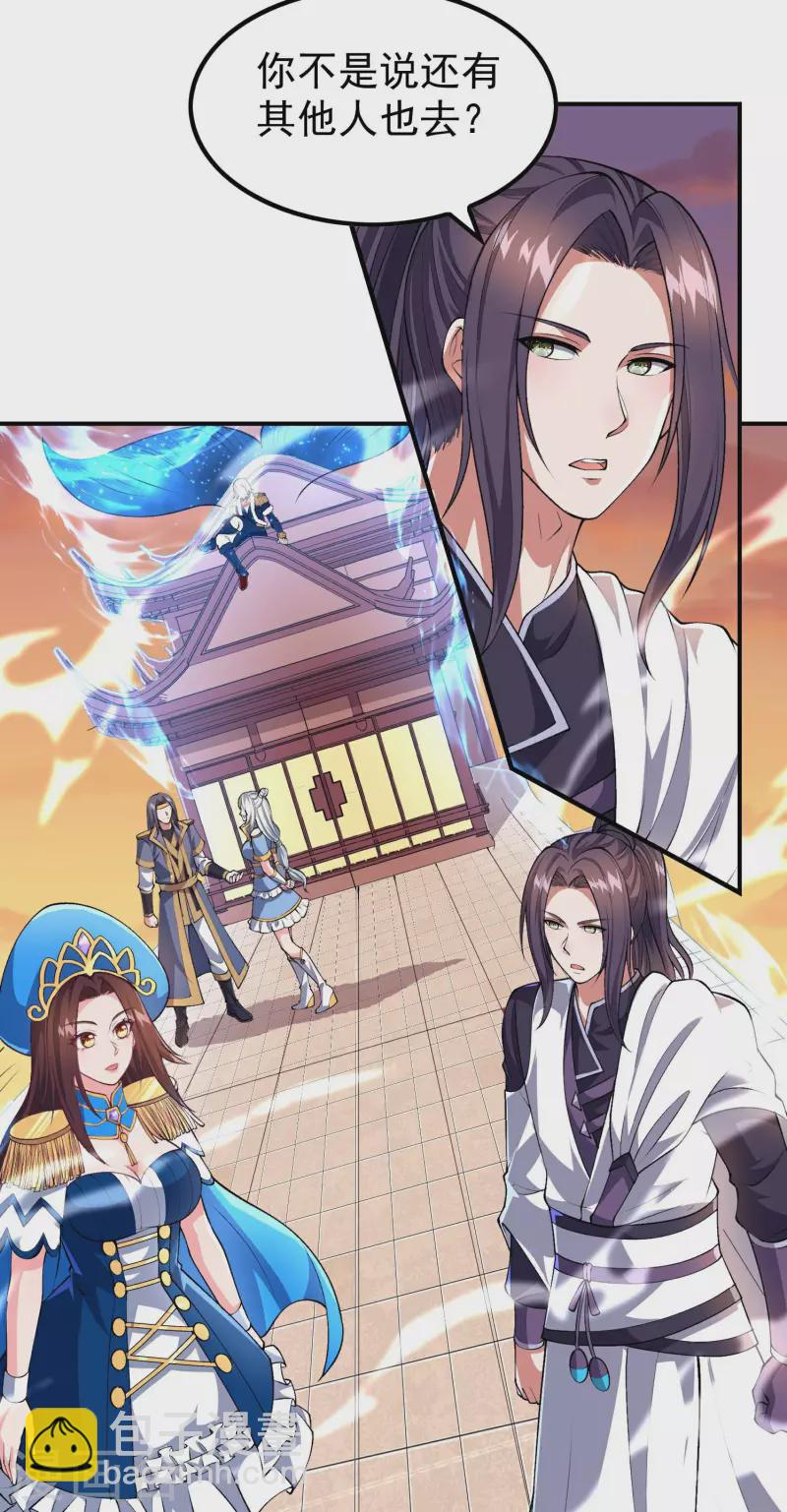第173话 这人有病？-第178话