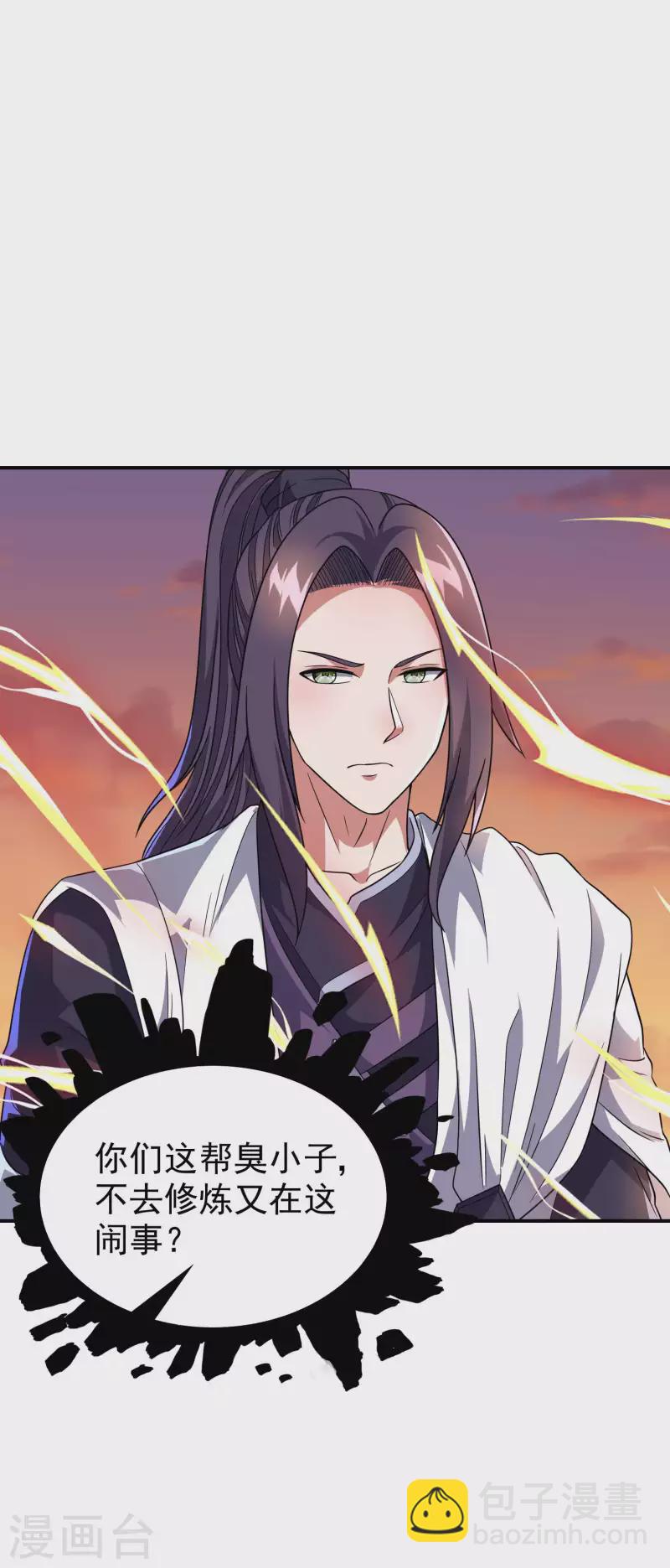第173话 这人有病？-第178话