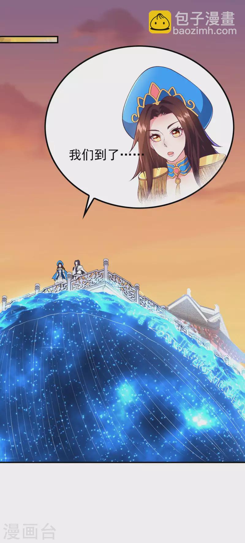 第173话 这人有病？-第178话