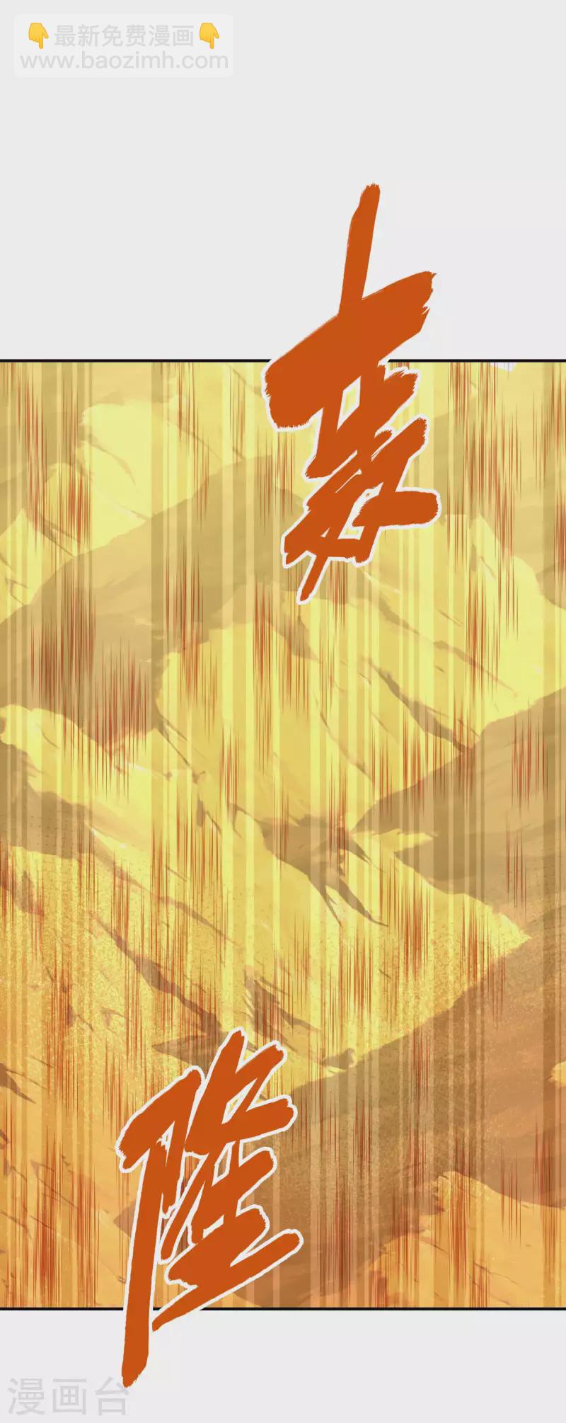 第173话 这人有病？-第178话