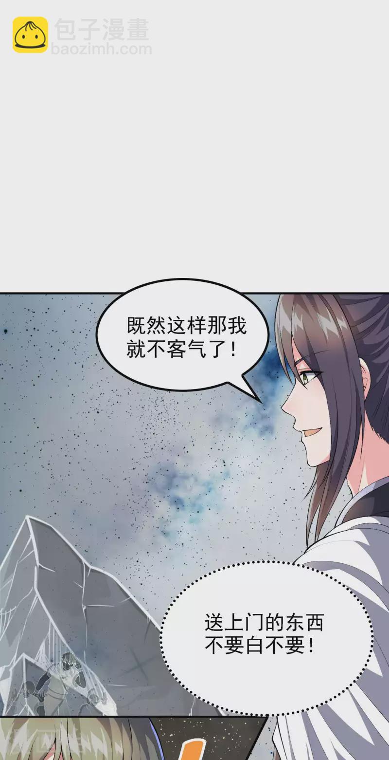 第175话 秘境生存法则-第180话