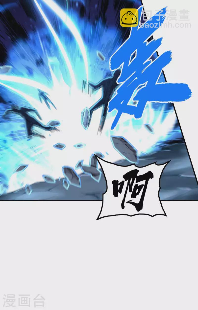 第175话 秘境生存法则-第180话