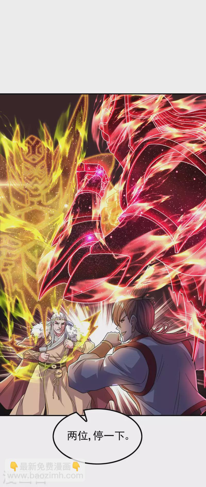 第175话 秘境生存法则-第180话
