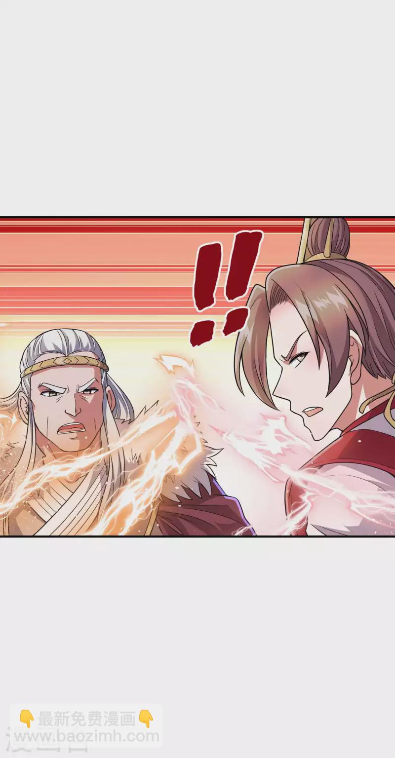 第175话 秘境生存法则-第180话