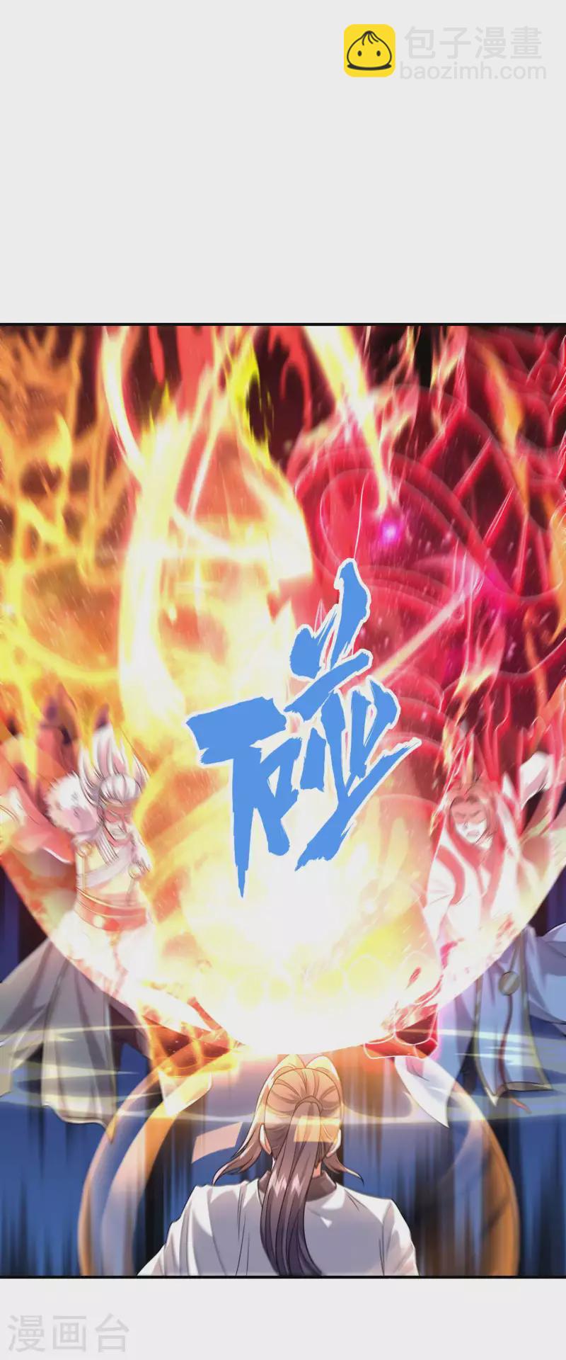 第175话 秘境生存法则-第180话