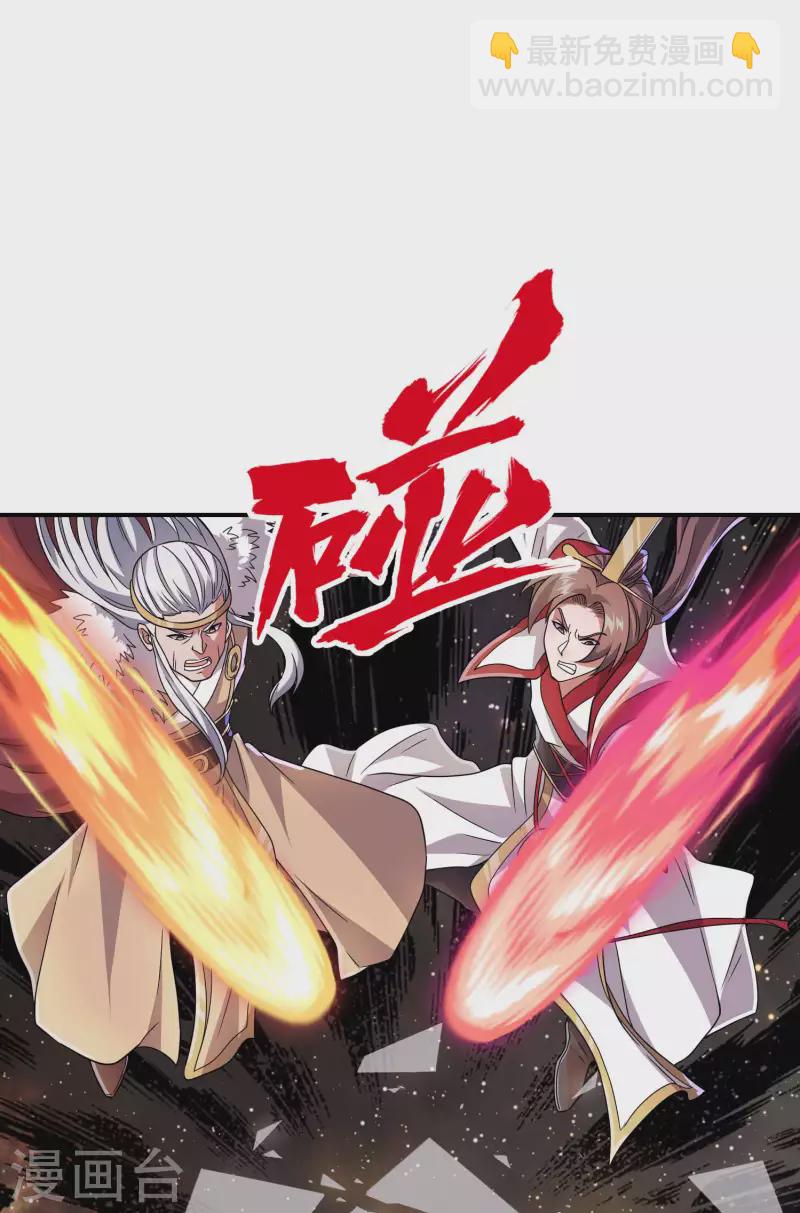 第175话 秘境生存法则-第180话