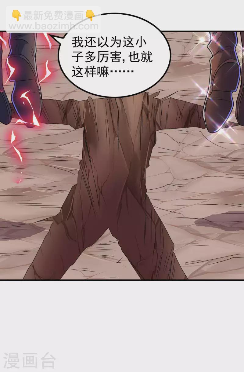 第175话 秘境生存法则-第180话