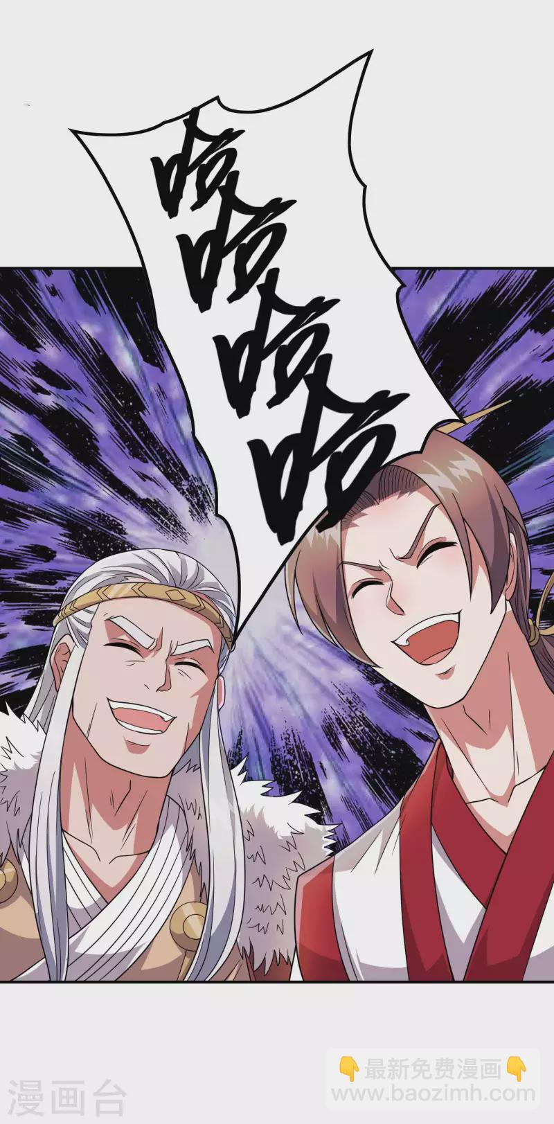 第175话 秘境生存法则-第180话