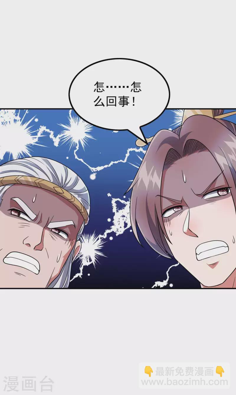 第175话 秘境生存法则-第180话