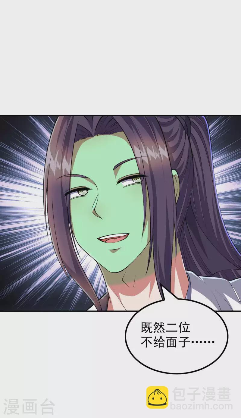 第175话 秘境生存法则-第180话