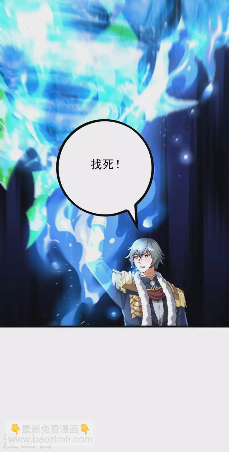 第175话 秘境生存法则-第180话