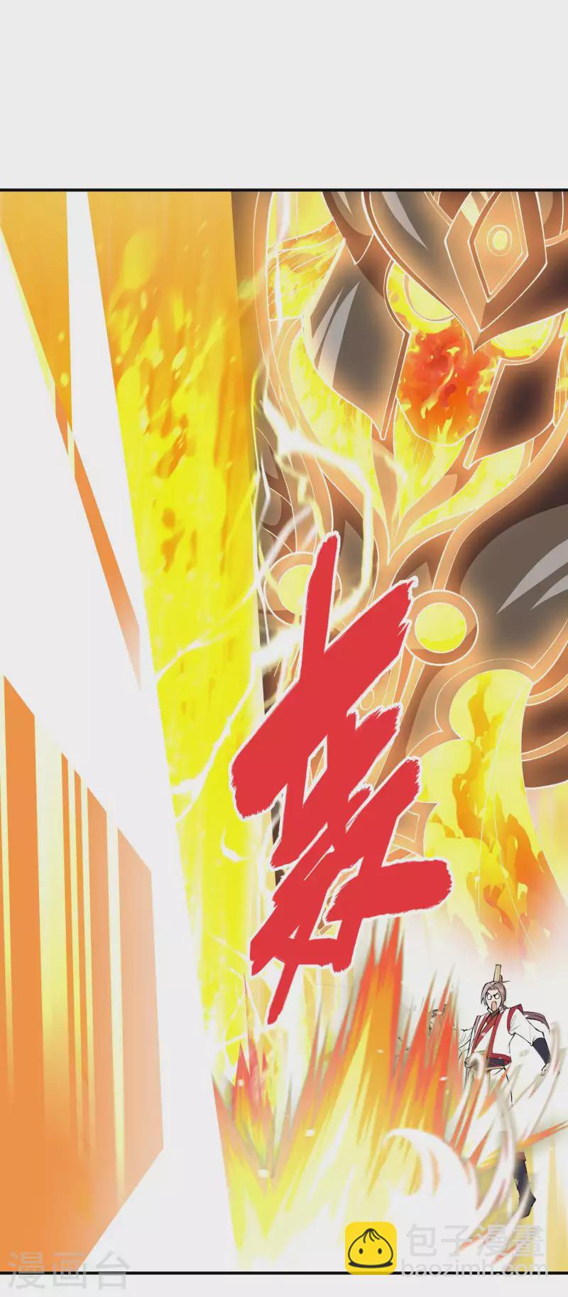 第175话 秘境生存法则-第180话