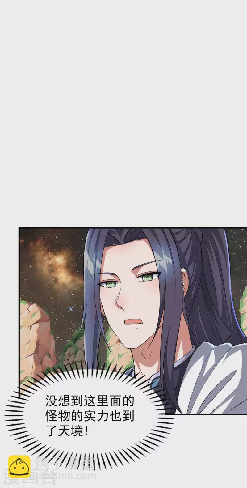 第175话 秘境生存法则-第180话