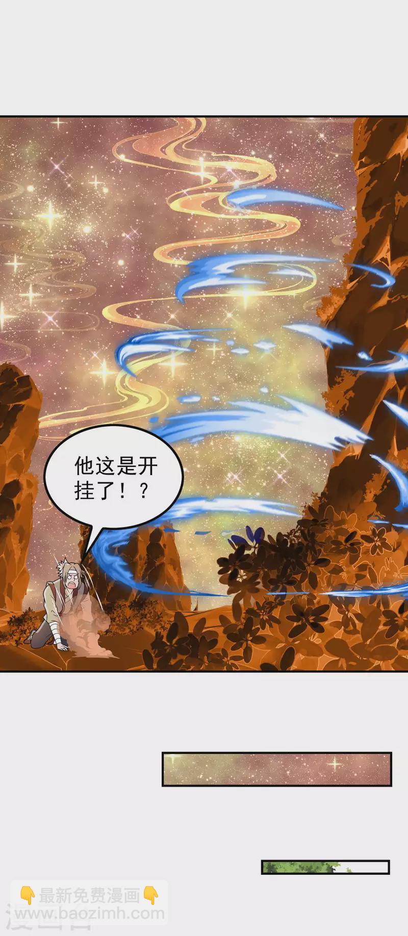 第177话 秦立截胡-第182话