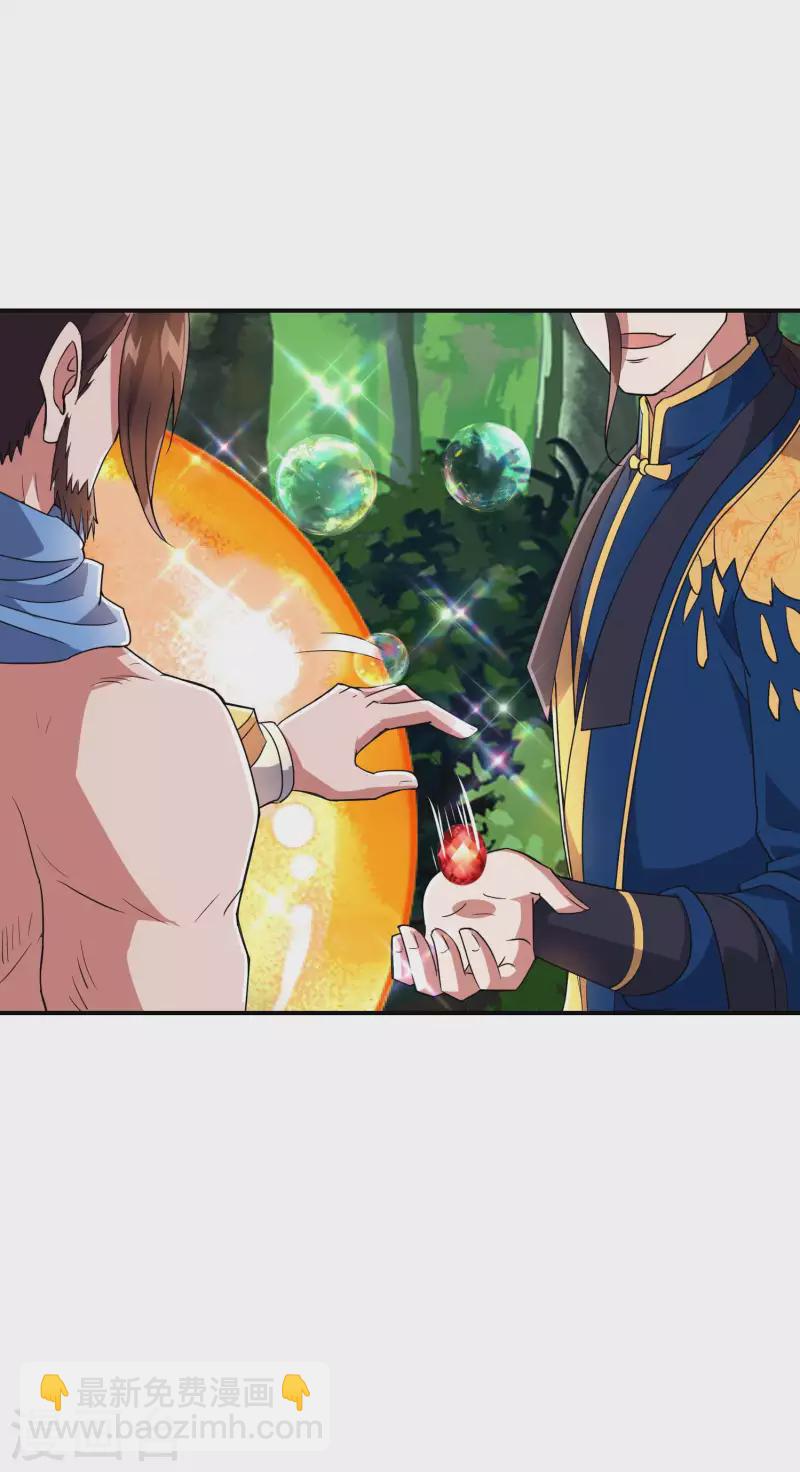 第177话 秦立截胡-第182话
