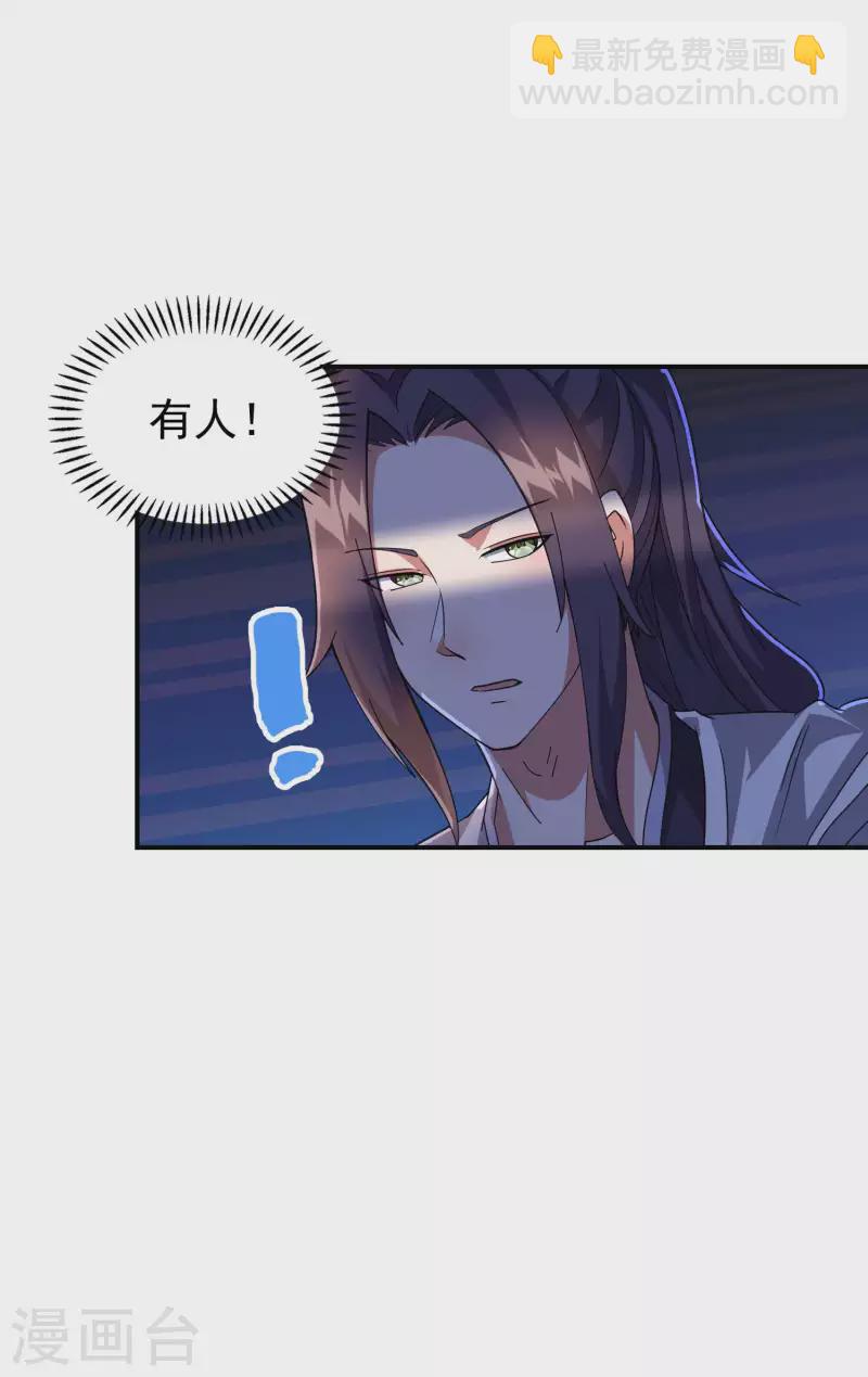 第177话 秦立截胡-第182话