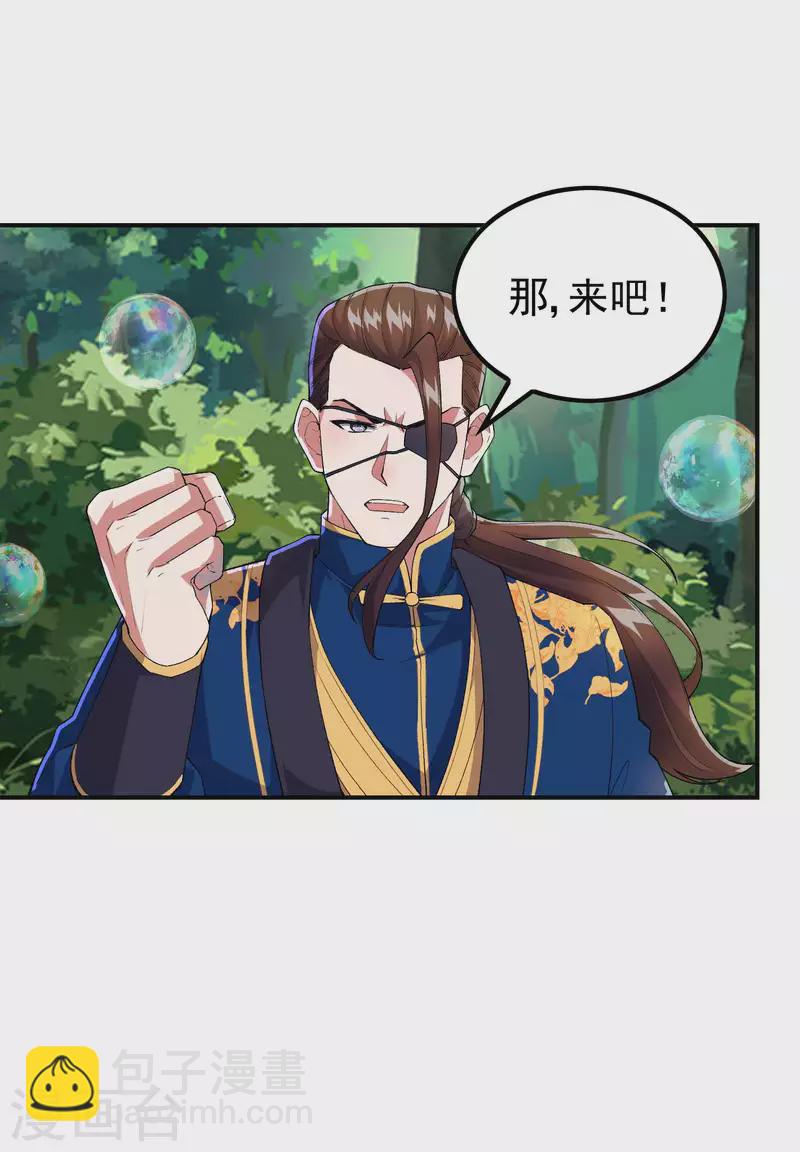 第177话 秦立截胡-第182话