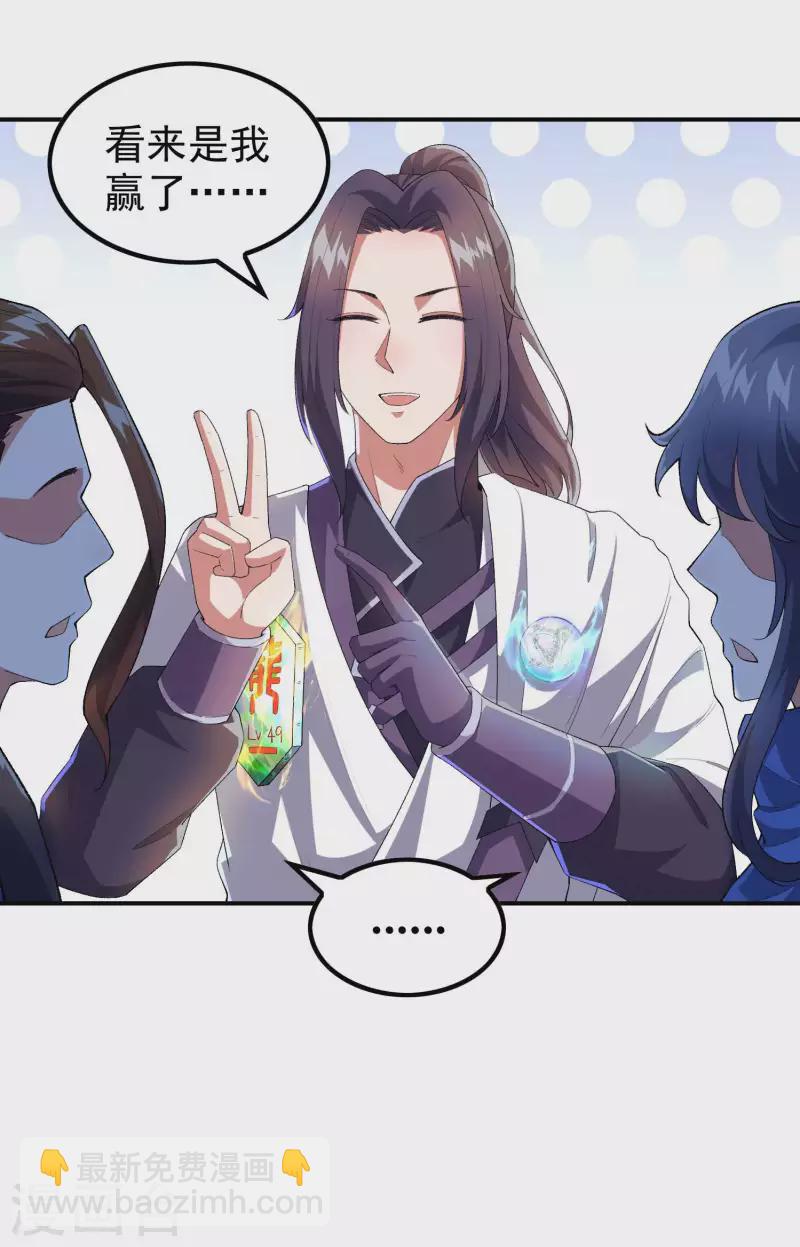 第177话 秦立截胡-第182话