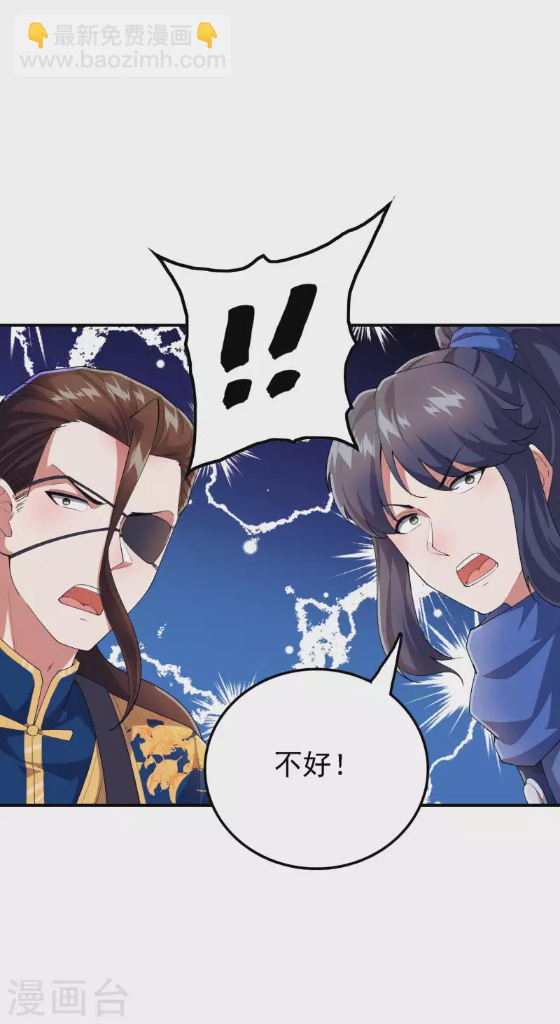 第177话 秦立截胡-第182话