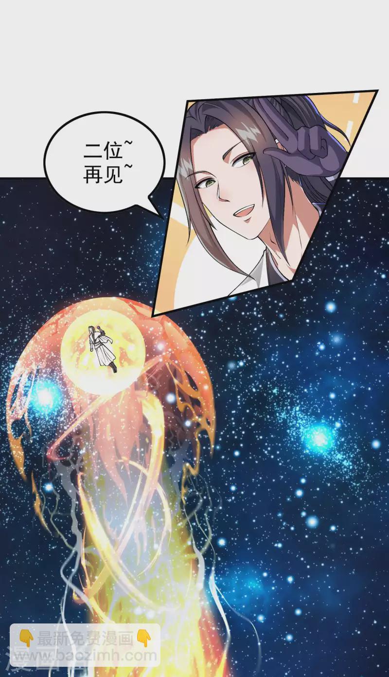 第177话 秦立截胡-第182话