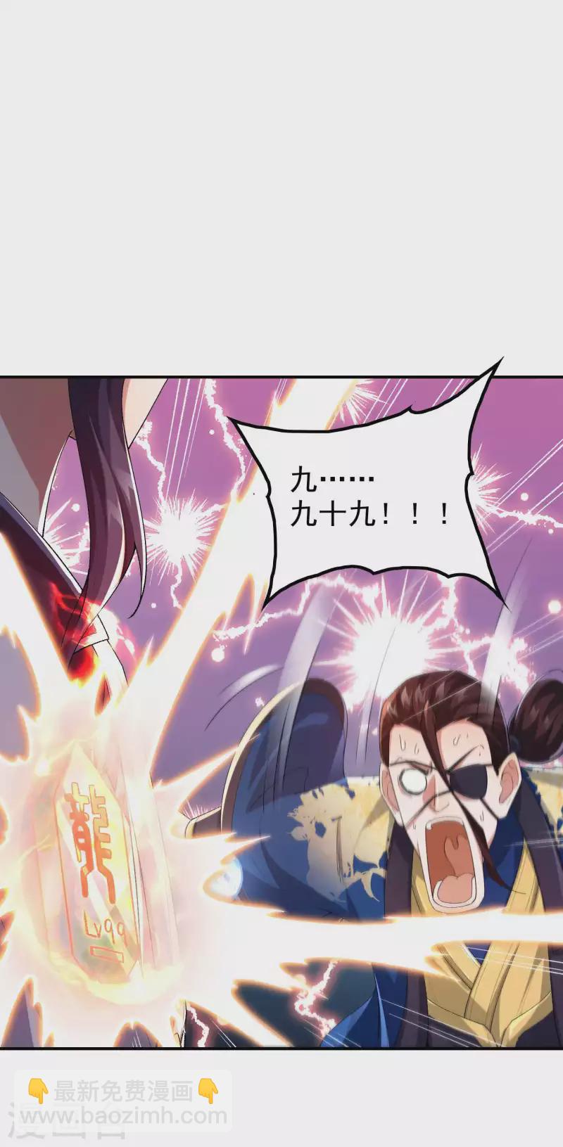 第179话 冰火世界(1/2)-第184话