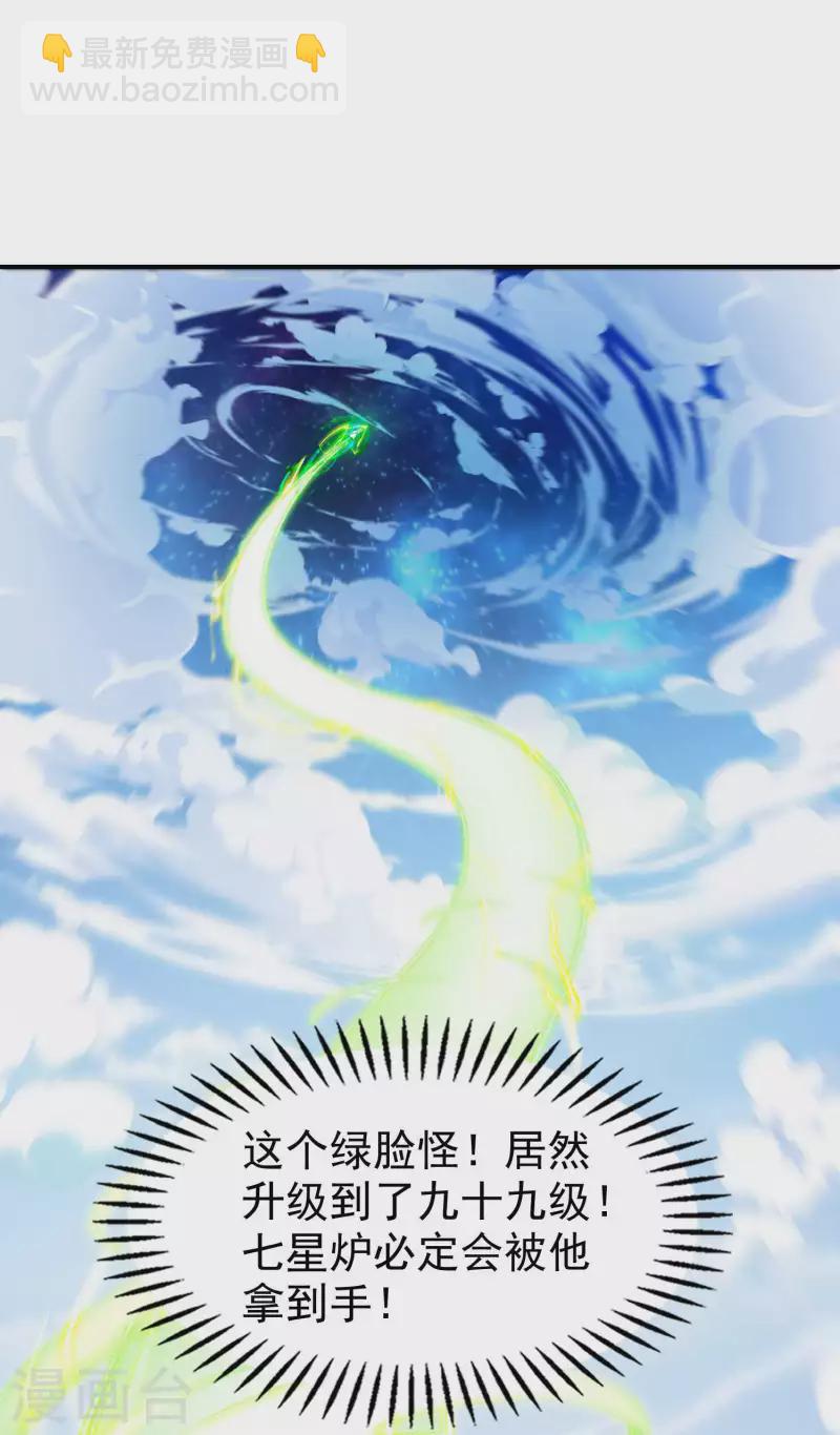 第179话 冰火世界(1/2)-第184话