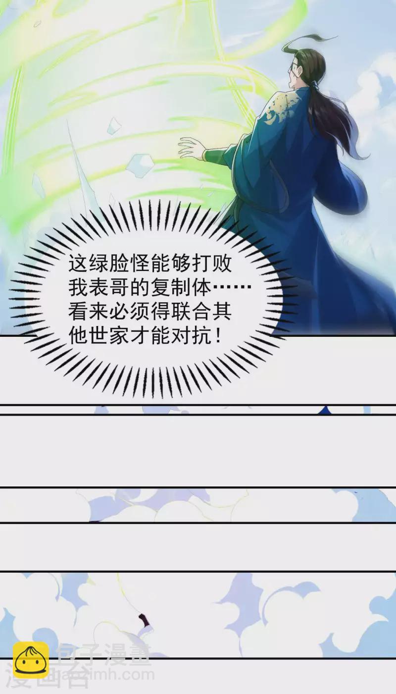 第179话 冰火世界(1/2)-第184话