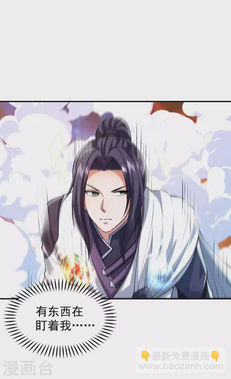 第179话 冰火世界(1/2)-第184话