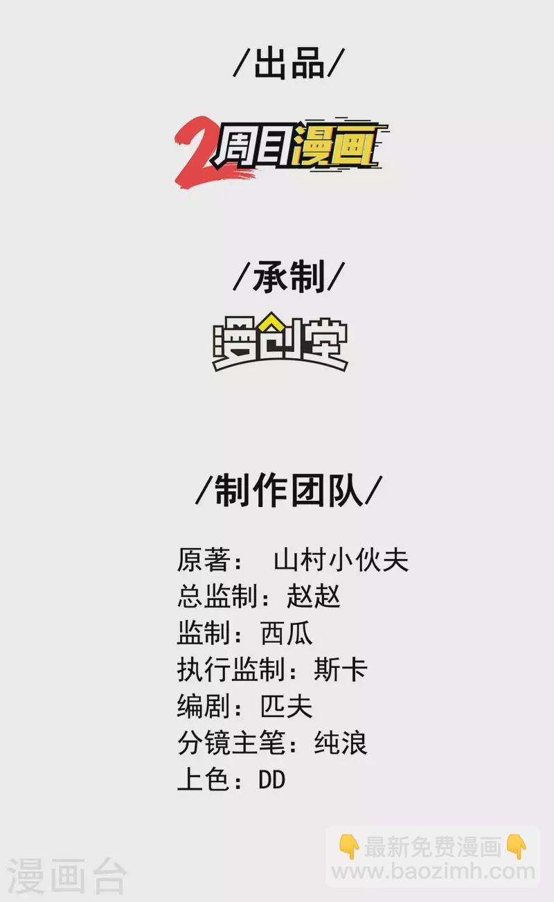 第179话 冰火世界(1/2)-第184话
