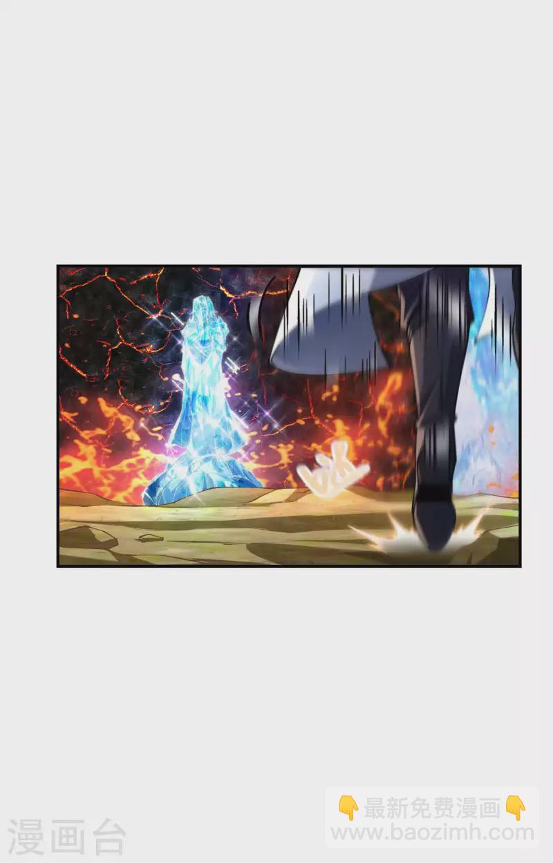 第179话 冰火世界(1/2)-第184话