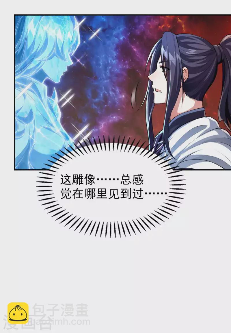 第179话 冰火世界(1/2)-第184话