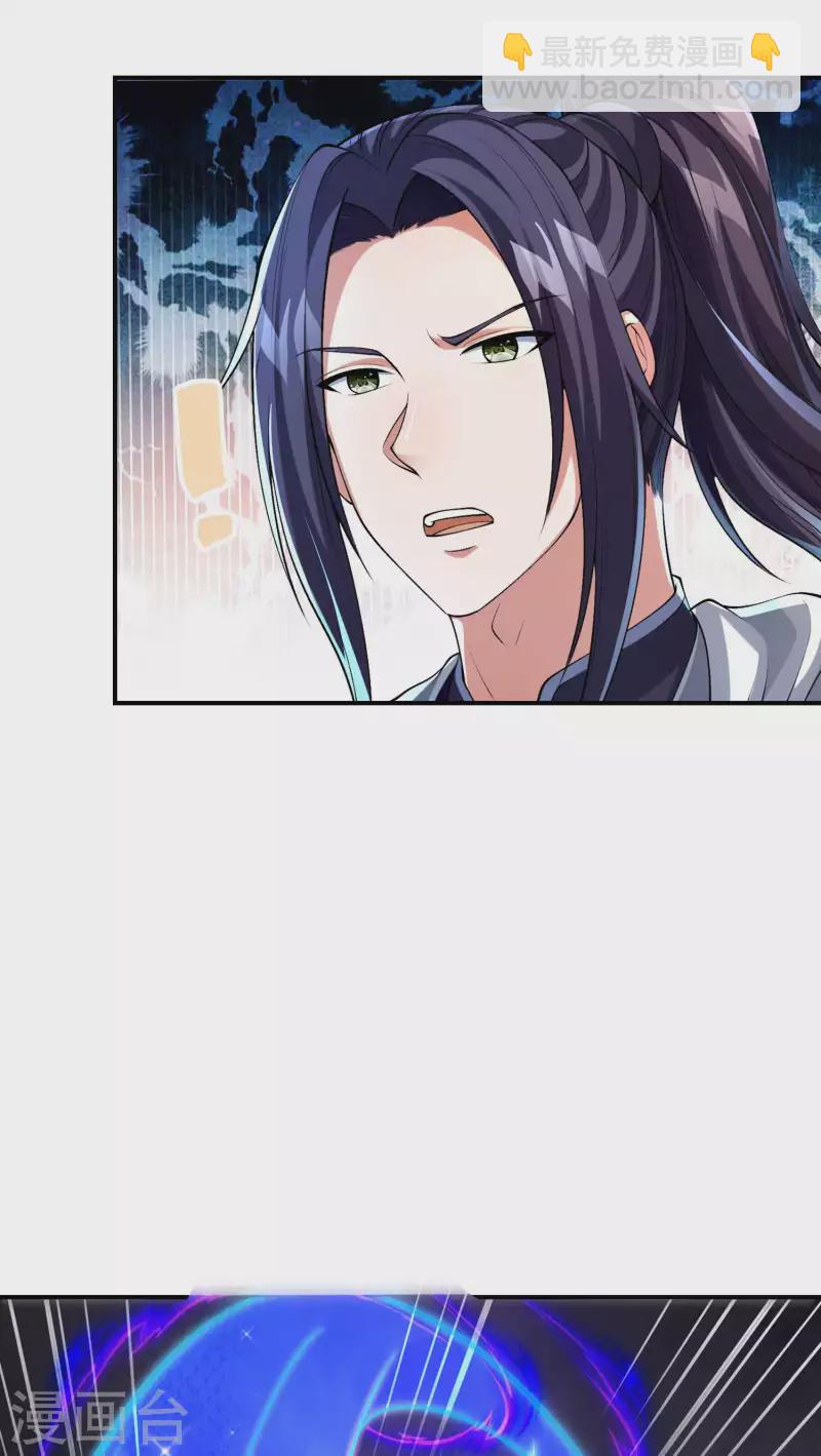 第179话 冰火世界(1/2)-第184话