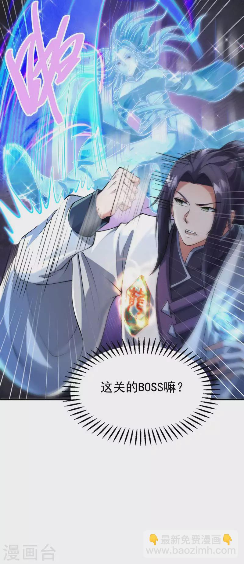 第179话 冰火世界(1/2)-第184话