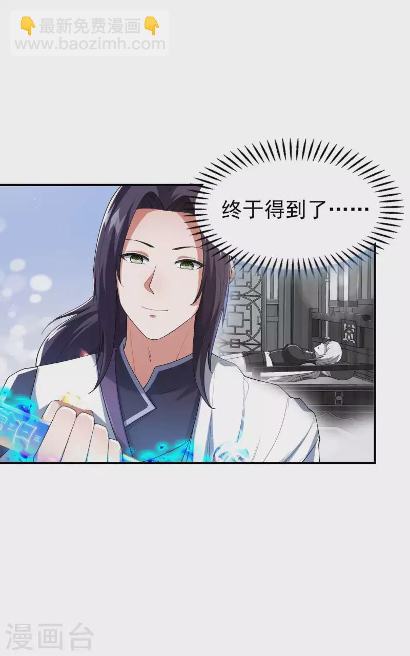 第179话 冰火世界(1/2)-第184话